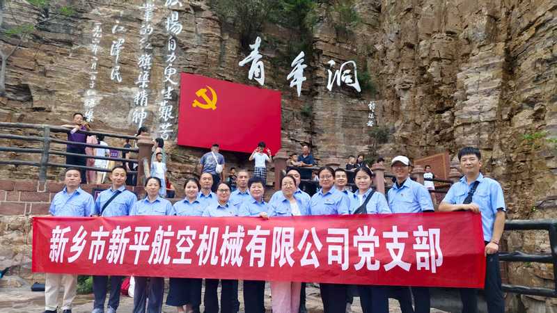微信图片_2025-08-18_092253_938